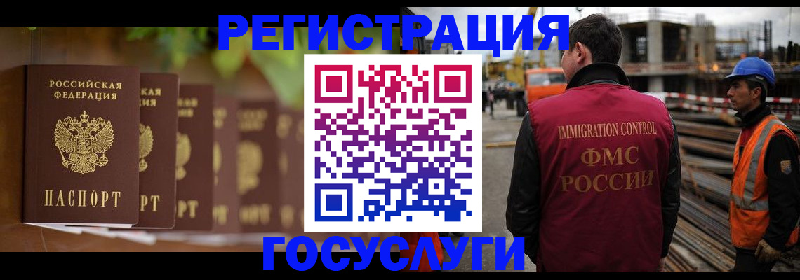 регистрация для дет. сада в Железногорск-Илимском