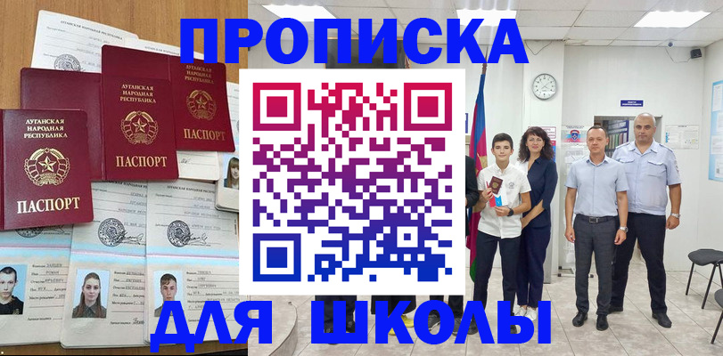 пропишу в квартире в Железногорск-Илимском